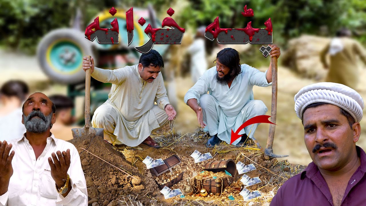 Pata Khazana Islahi video by swat kpk vines 2024 YouTube