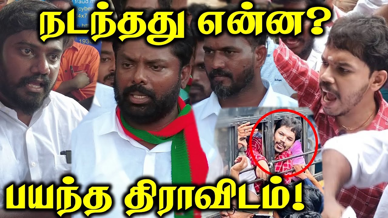 வெற்றி! வெற்றி! மாபெரும் வெற்றி! | திராவிட ஒழிப்பு மாநாடு | Paari saalan | Vallal Media
