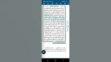 سورة المائدة آية(٨٠)