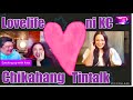 CHIKAHANG TINTALK ! with KC CONCEPCION PART 3: Kumusta ang PUSO niya?💜At Buhay Probinsya. 3/4 #246