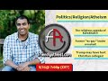 LIVE: Friendly Atheist News Roundup 5/21/2026