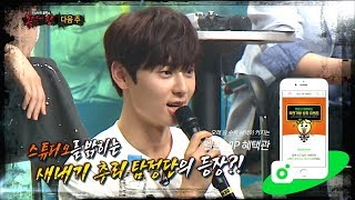 [Preview 따끈예고] 20180527 King of masked singer 복면가왕 -  Ep. 155