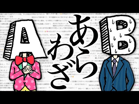 あらわざ【水曜ネタ #301】