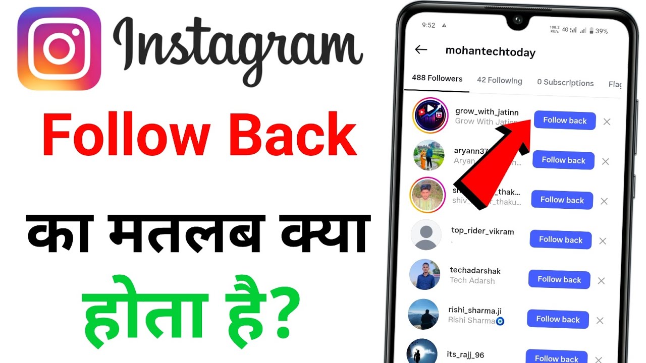 Instagram follow back का मतलब क्या है, how to Instagram account follow ...