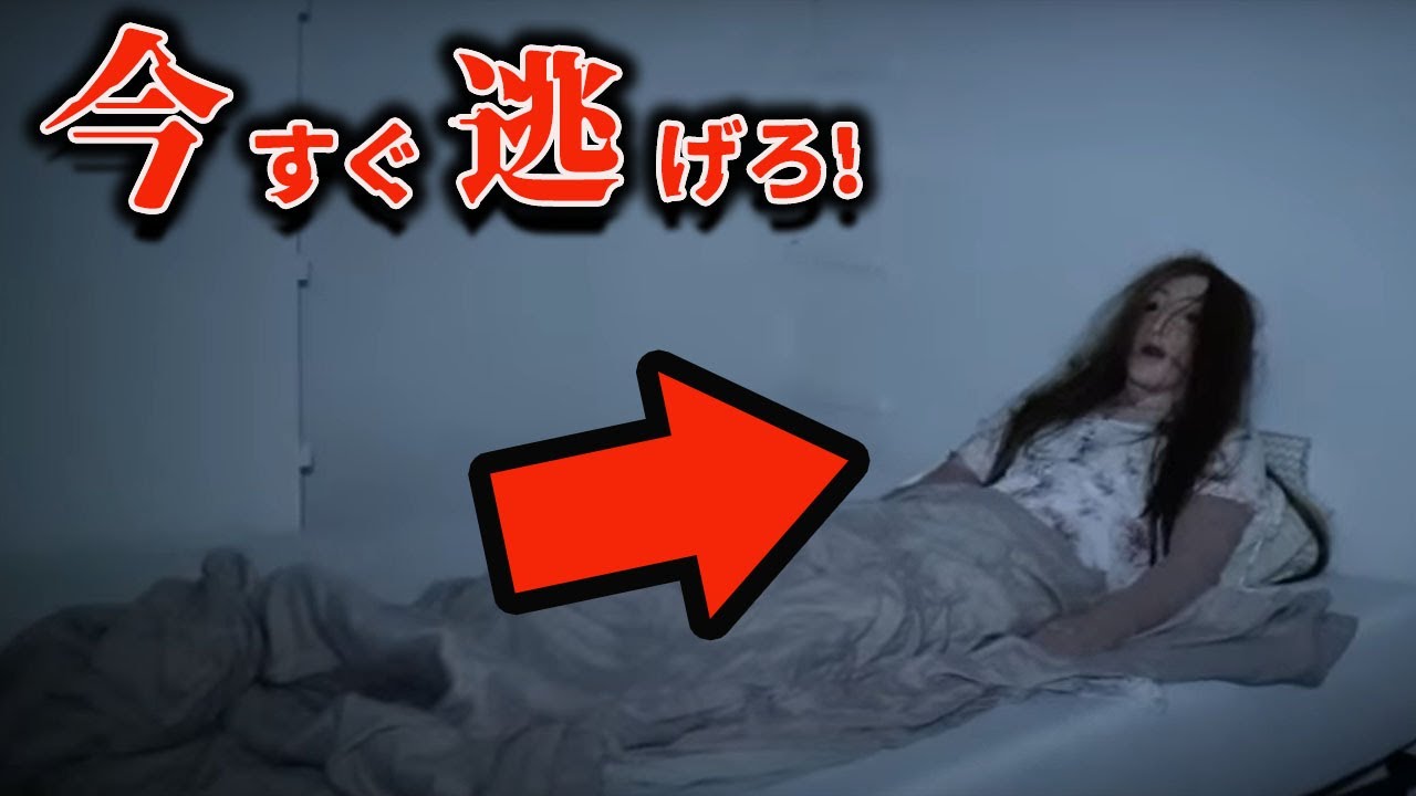 【ゆっくり解説】「不気味すぎる…」世界中で撮影された身の毛もよだつ恐怖映像9選