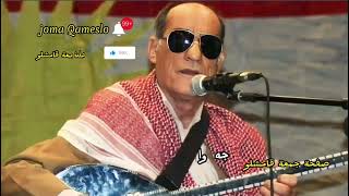 شعر سعيد كاباري عن قامشلو said gabari جمعة قامشلو joma Qameslo