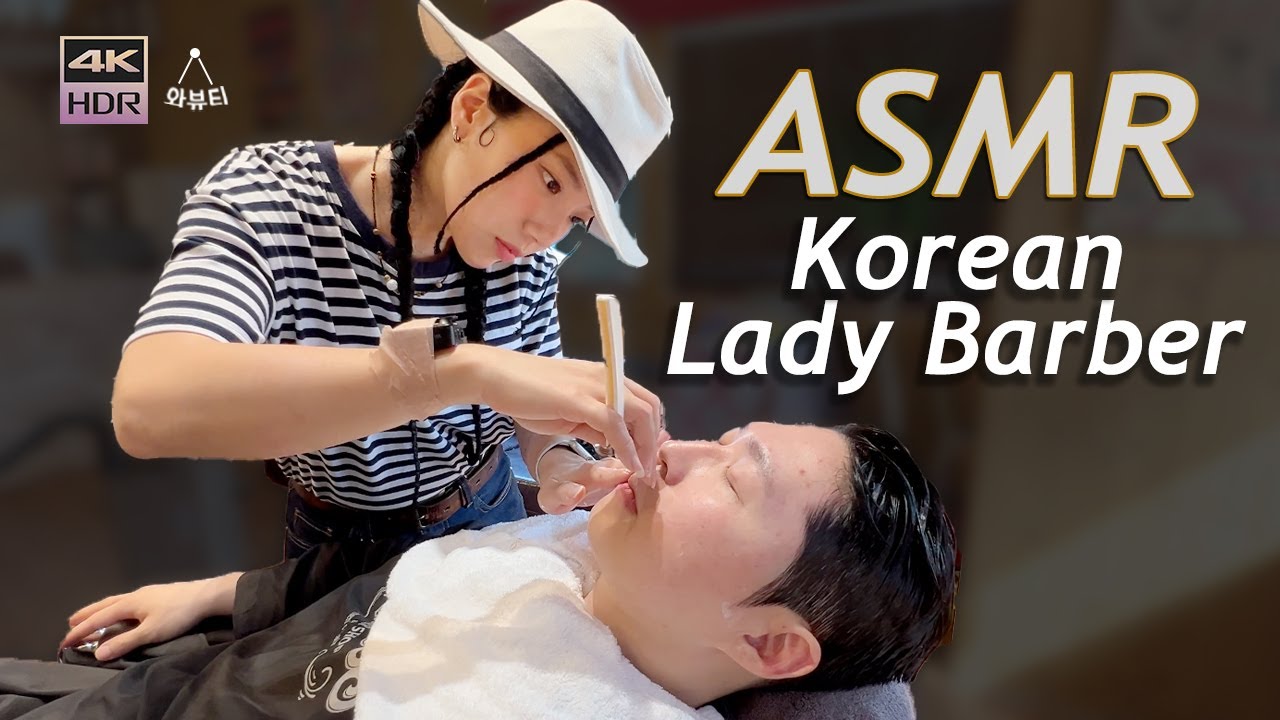 ASMR | Великолепная корейская женщина парикмахер бритье Моя борода шампунь, стрижка волос