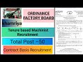 Ordinance Factory kamariya New Recruitment/ordinance factory kamariya Machinist Recruitment