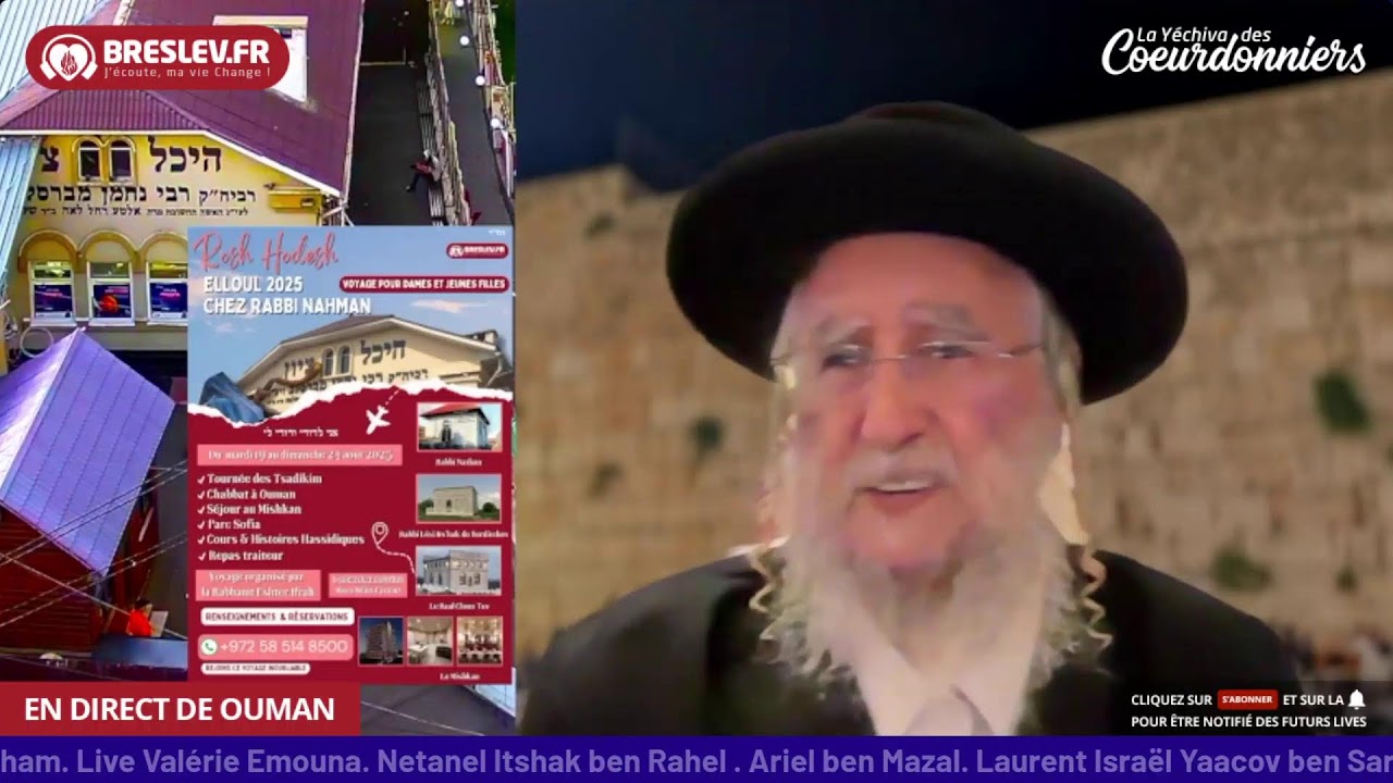 LM Torah 61 Likoutey Halakhot  - Breslev  - 11 Août