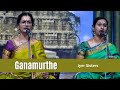 Ganamurthe  iyer sisters  ganamoorthe raga  tyagaraja  carnatic vocal  sai gramam
