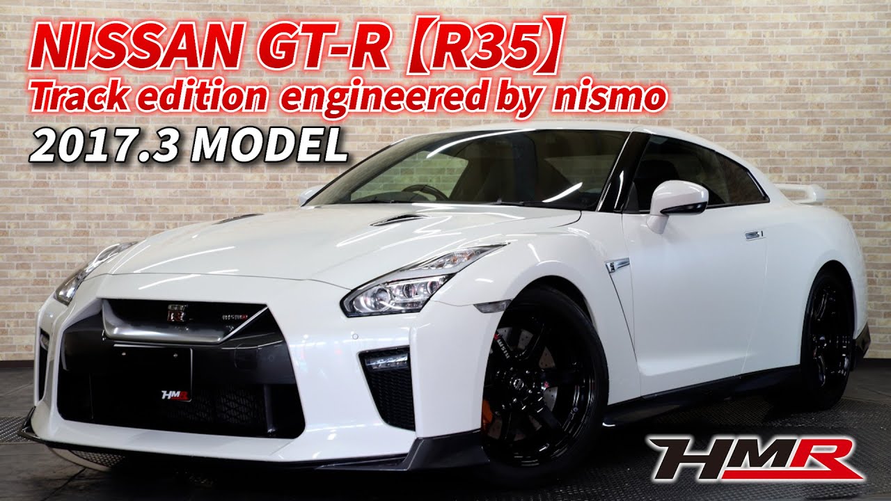 2017 Nissan GT-R 3.8 Track Edition engineered by NISMO 4WD, Pearl