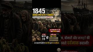 1845 irish potato famine #ai #shorts #realistic #history #cinematic #viral