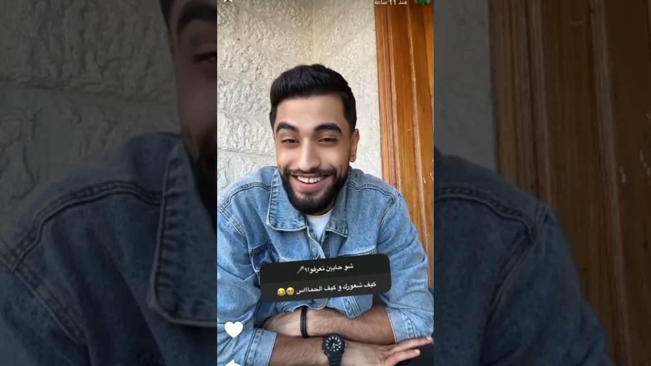 ورد جاوب على جميع اسئلتكم وليش اختار تيما؟ ورد بيجاوب بكل وضوح ❤️#اكسبلور #لايك#اشتراك#ترند #ستوريات