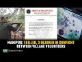 Manipur 1 killed 3 injured in gunfight between village volunteers