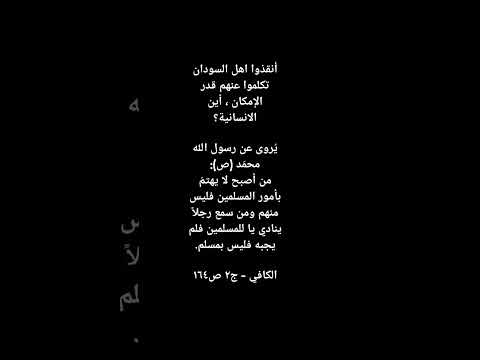 اكسبلور انقذوا السودان انقذوا الفاشر 