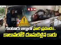 Car plunges into canal in Guntur, one dead