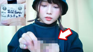 【黒歴史】元彼からのプレゼントが大量に出てきました...