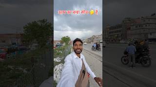 नेपाल 🇳🇵#youtubeshorts #nepal #ytshorts #youtubeshorts #tranding #travelvlog #viralvlog #city