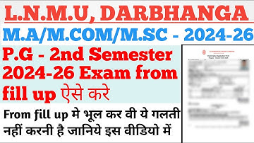 #lnmu M.A/M.COM/M.SC - 2024-26 P.G - 2nd Semester 2024-26 Exam from fill up ऐसे करे