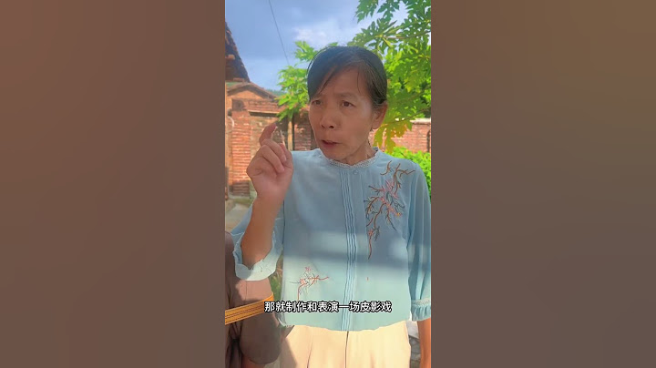 为了喝酒竟然能制作出皮影戏，糟老头子挺厉害！#shorts#搞笑视频#李叮长