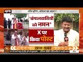 News Punch | 'बंगाल को नमन '| Amit Shah | West Bengal Chief Minister