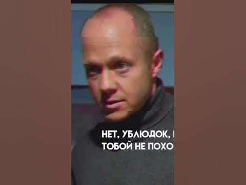 Костенко 🥀💀 ️ #чернобыль #чзо #костенко #1сезон - YouTube