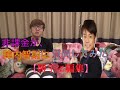 非課金が、陣内智則に質問してみた！【勝手に編集】