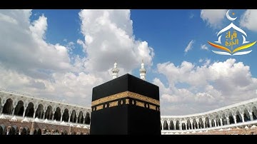 صلاة العشاء والتراويح للقارئ محمد سعود المطيري من مسجد الإمام محمد بن عبدالوهاب