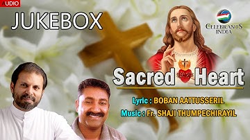 Malayalam Christian Devotional Songs of Sacred Heart | Fr Shaji Thumpechirayil | Boban Aattusseril