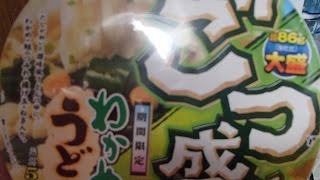 東洋水産ごつ盛りわかめうどん Toyo Suisan Maruchan Instant Cup noodles