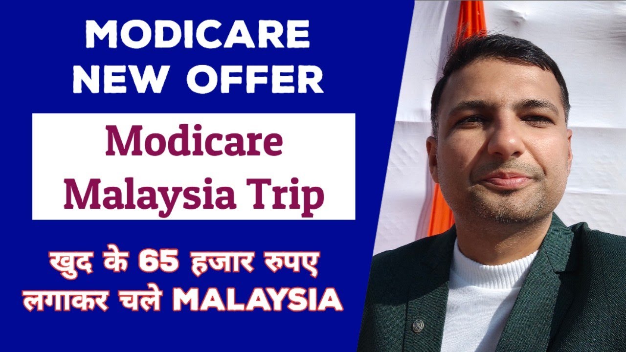 Modicare Malaysia Trip 2025 | Modicare New Offer | Modicare Business | modicare Sep 2025 offer