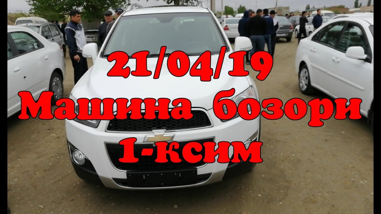 Турткул машина бозори