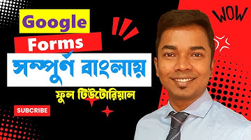 Google Forms Full Tutorial for beginners in Bangla | সম্পুর্ন বাংলায় গুগল ফর্ম তৈরি ও ব্যবহার