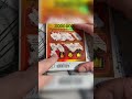 ПОПАЛСЯ ОТЛИЧНЫЙ ВЫИГРЫШНЫЙ ЛОТЕРЕЙ