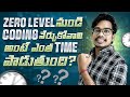How much time required to learn Basic to Advanced Python