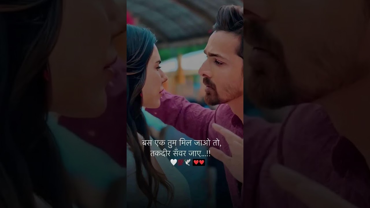 Main tera tha main tera hu 🥰 