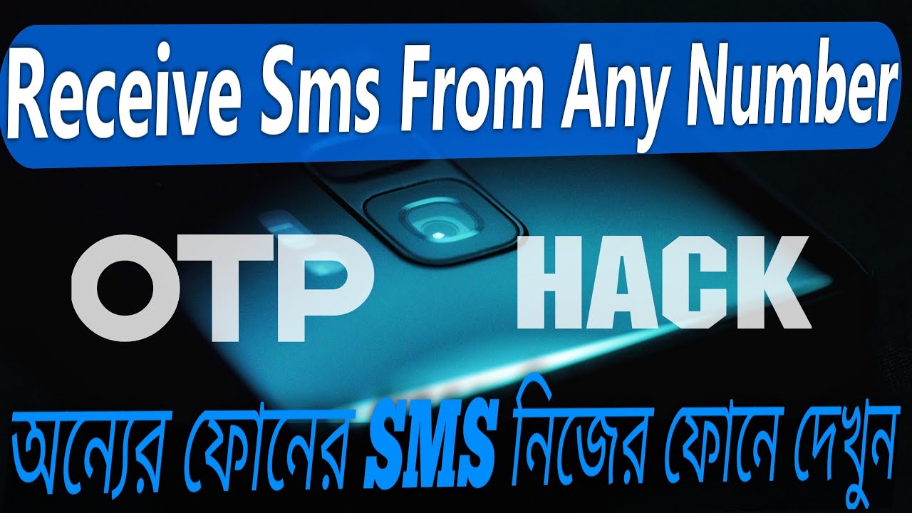 How To Forward Sms || Receive Sms From Any Number - YouTube
