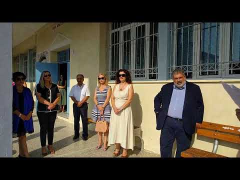 Αγιασμός 1ο Γυμνάσιο