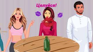Крути бутылочку, Целуй и Знакомься! Ищи друзей или пару. Общайся и целуйся онлайн бесплатно screenshot 5