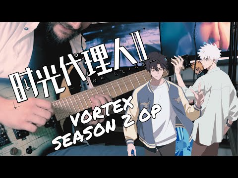 [🎸TABS] Link Click (时光代理人) Season 2 OP『VORTEX // 白鲨JAWS』(Guitar Cover)
