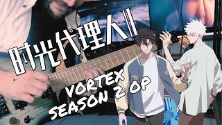 [🎸TABS] Link Click (时光代理人) Season 2 OP『VORTEX // 白鲨JAWS』(Guitar Cover)