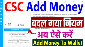 csc wallet add money | how to add money in csc wallet | csc wallet me paise kaise dale