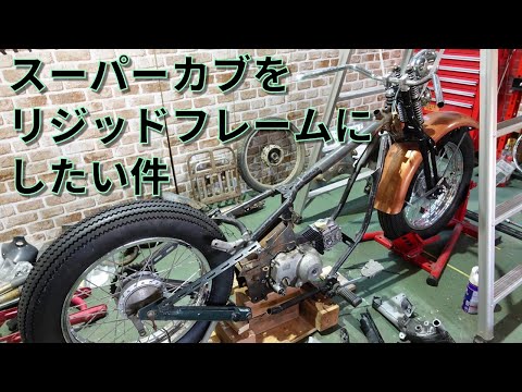 スーパーカブ専【ひろくんch】 - YouTube