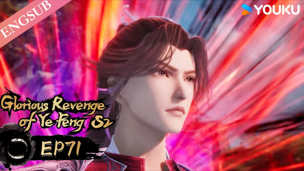 Glorious Revenge of Ye Feng 】EP71 | Chinese Fantasy Anime | YOUKU