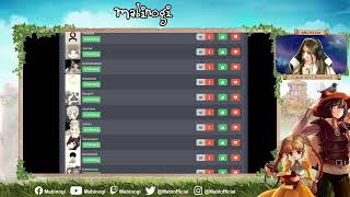 Community Livestream - Lets Play Mabinogi w/ CM Arciellia - G1 Continued!