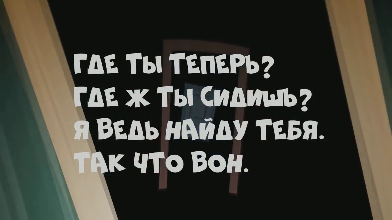 GET OUT   Hello Neighbor Russian Cover RUS 🎤