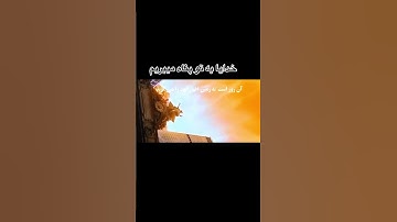 خداوند (ج) در باره زمین در روز قیامت در سوره زلزله چنین می فرماید؛ يَوۡمَئِذٖ تُحَدِّثُ أَخۡبَارَهَا