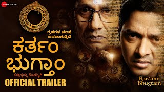 Kartam Bhugtam (Kannada) - Official Trailer | Shreyas Talpade, Vijay Raaz, Madhoo | 17th May 2024