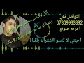 علي حمدي صالح اتخبل علي حمدي صالح اتخبل