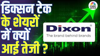Dixon Share Price Today डकसन टक शयर म तज कय? Bull Vs Bear म बड बहस
